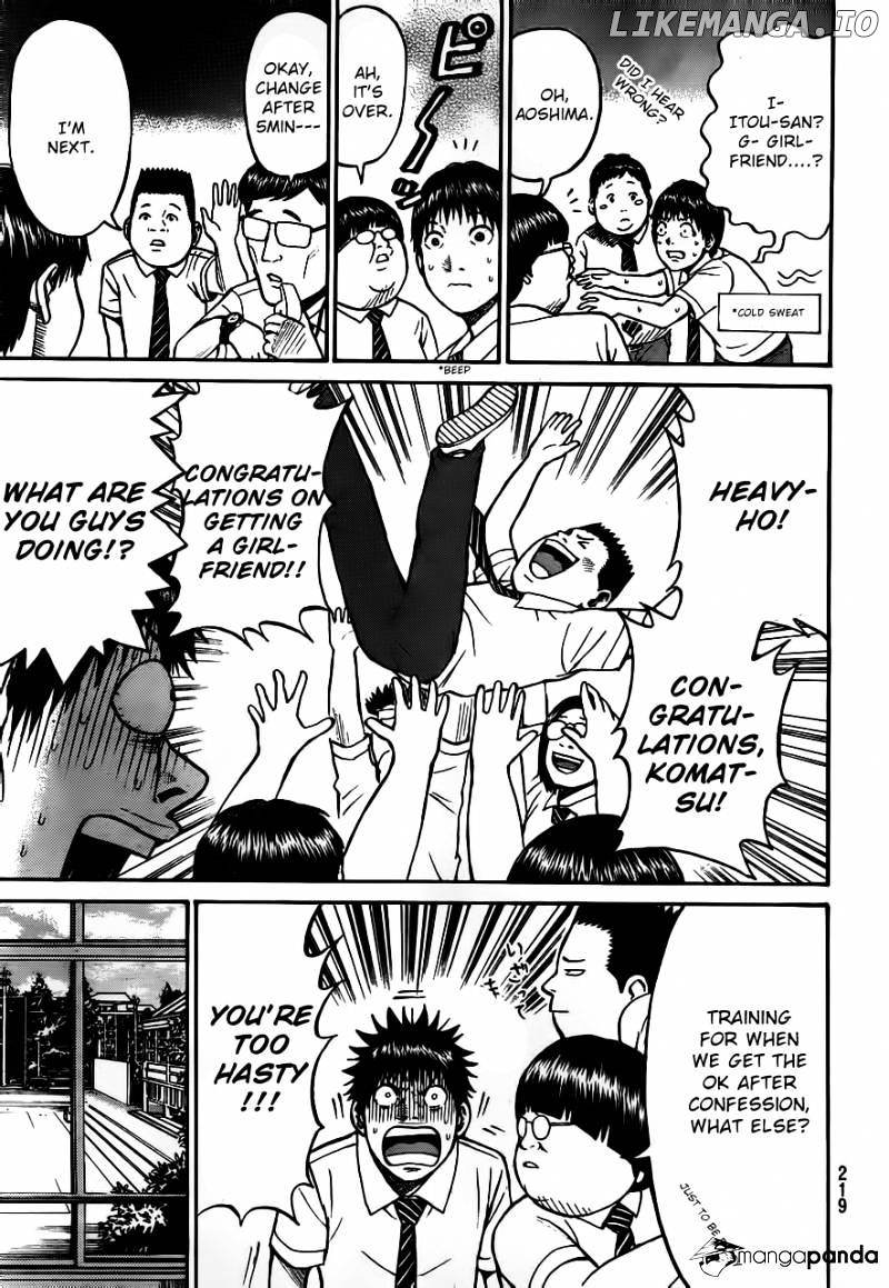 Wagatsuma-san wa Ore no Yome chapter 4 - page 12