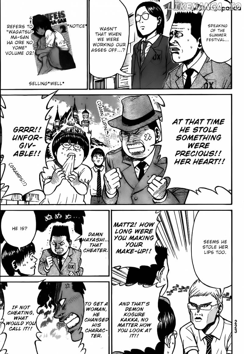Wagatsuma-san wa Ore no Yome chapter 4 - page 16
