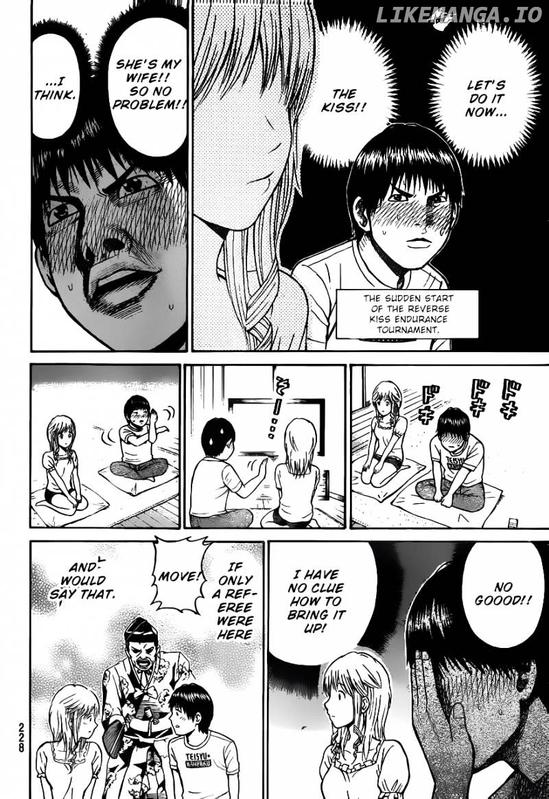 Wagatsuma-san wa Ore no Yome chapter 4 - page 21