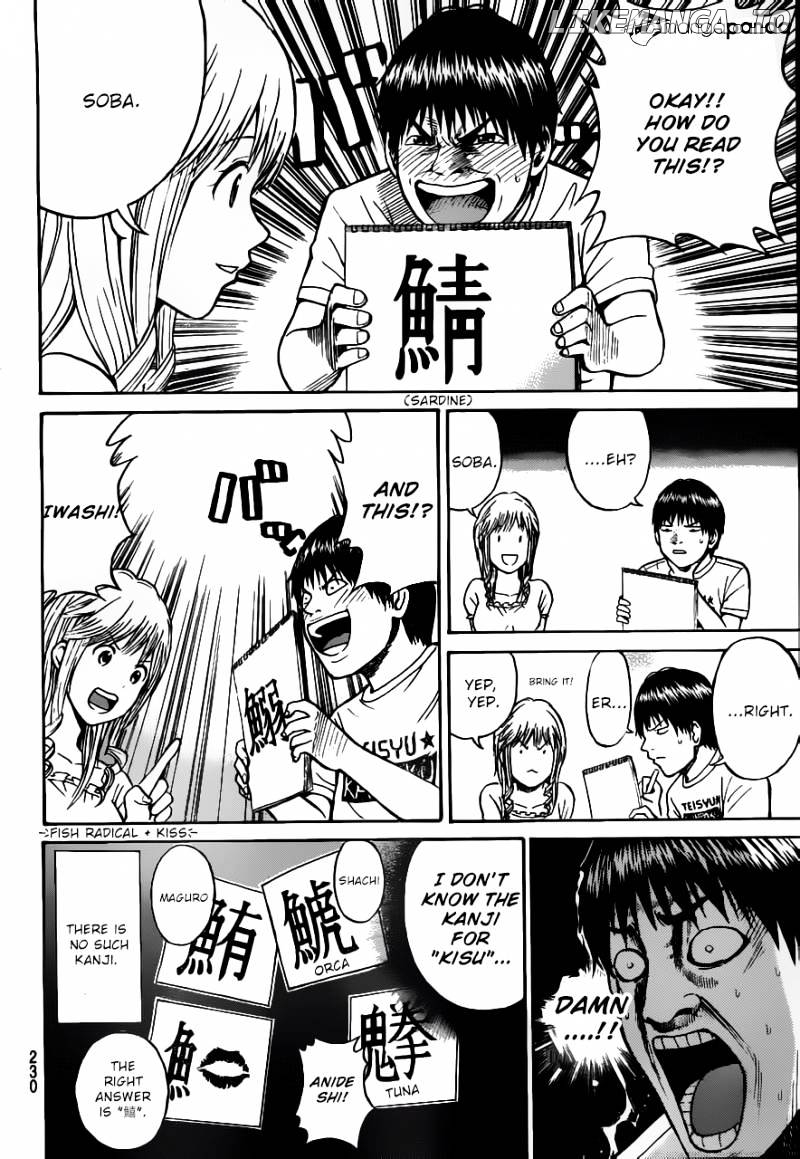 Wagatsuma-san wa Ore no Yome chapter 4 - page 23