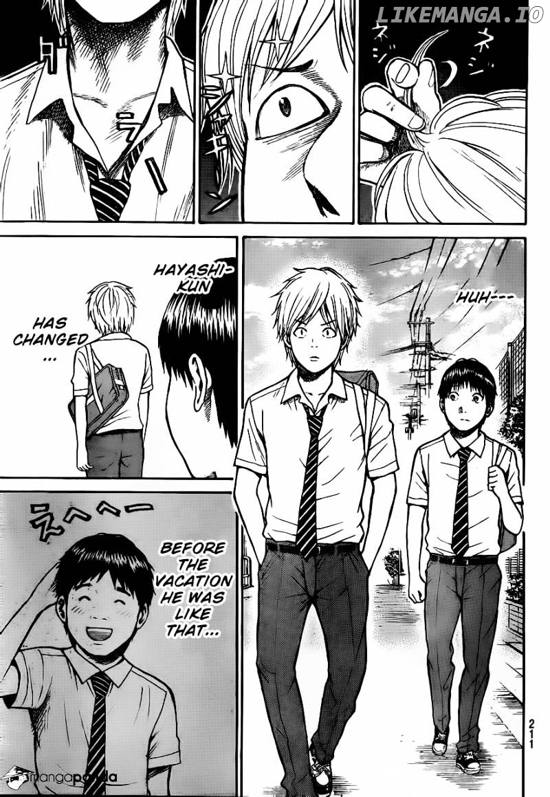 Wagatsuma-san wa Ore no Yome chapter 4 - page 4