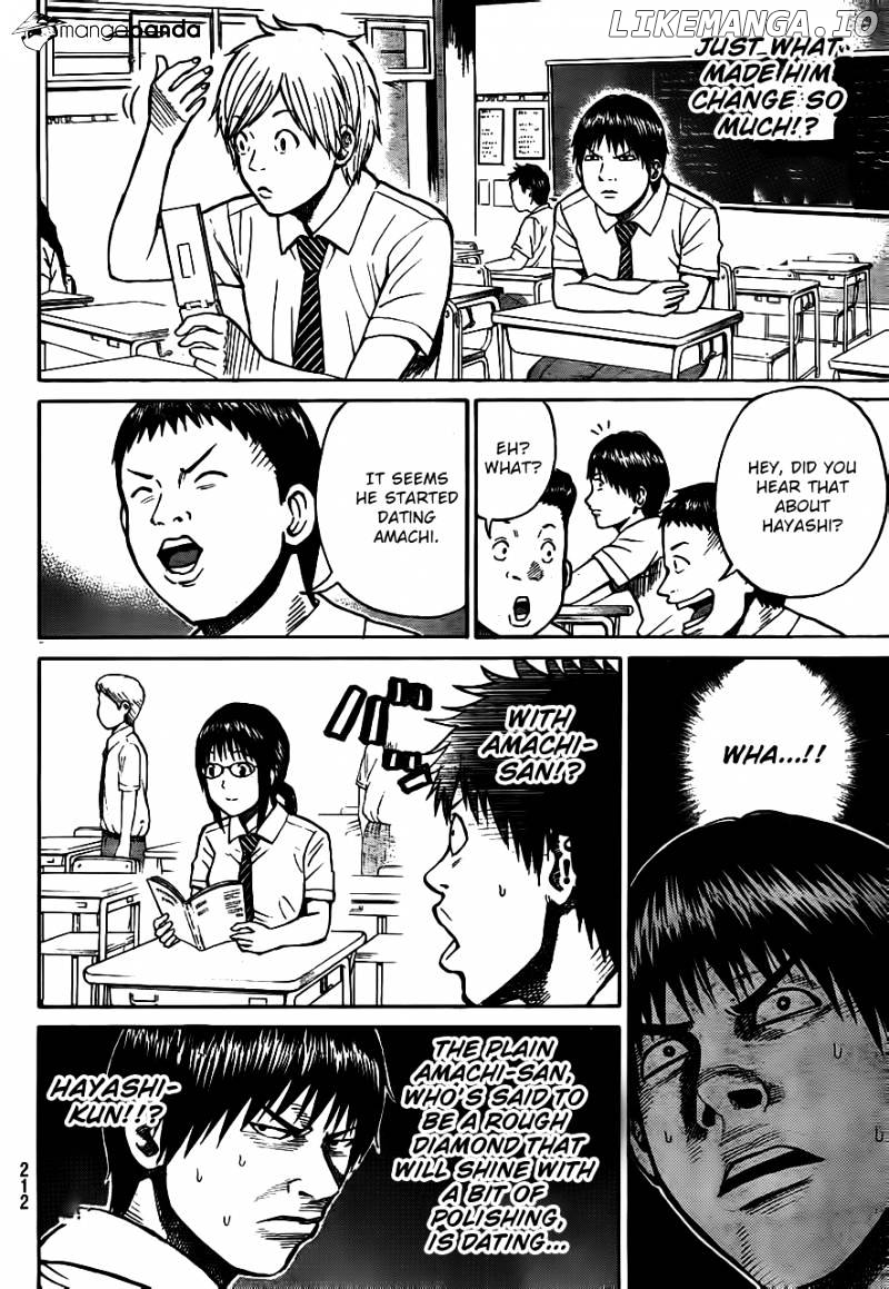 Wagatsuma-san wa Ore no Yome chapter 4 - page 5