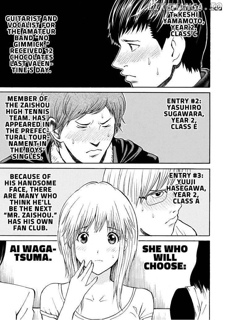 Wagatsuma-san wa Ore no Yome chapter 53 - page 1