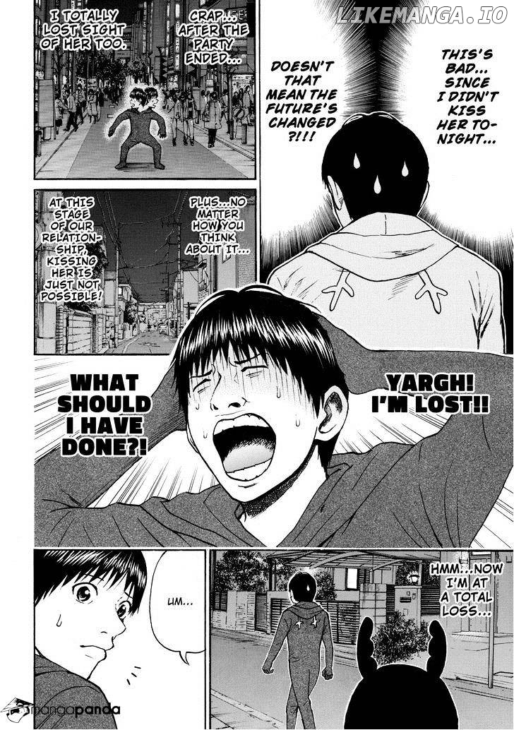 Wagatsuma-san wa Ore no Yome chapter 53 - page 12