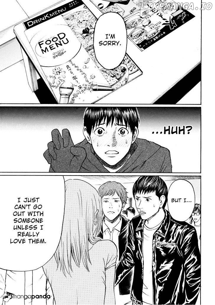 Wagatsuma-san wa Ore no Yome chapter 53 - page 9