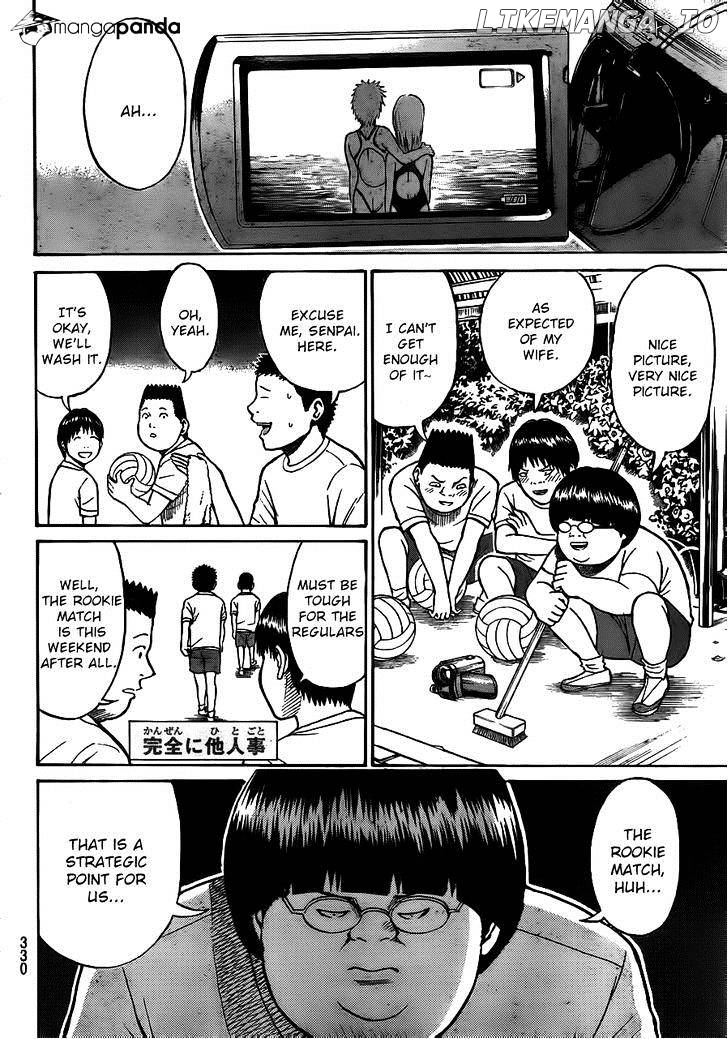 Wagatsuma-san wa Ore no Yome chapter 5 - page 10