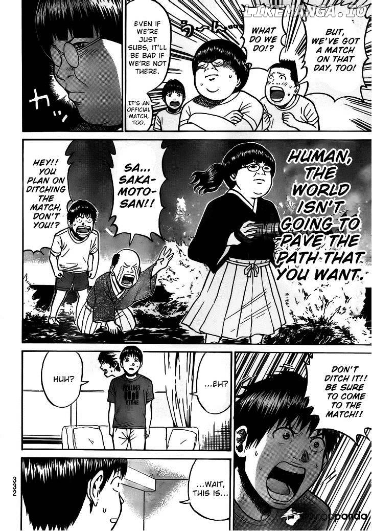 Wagatsuma-san wa Ore no Yome chapter 5 - page 12