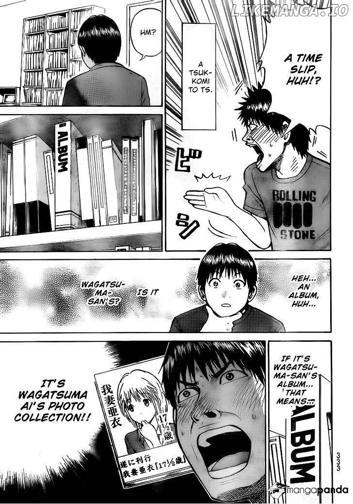 Wagatsuma-san wa Ore no Yome chapter 5 - page 13