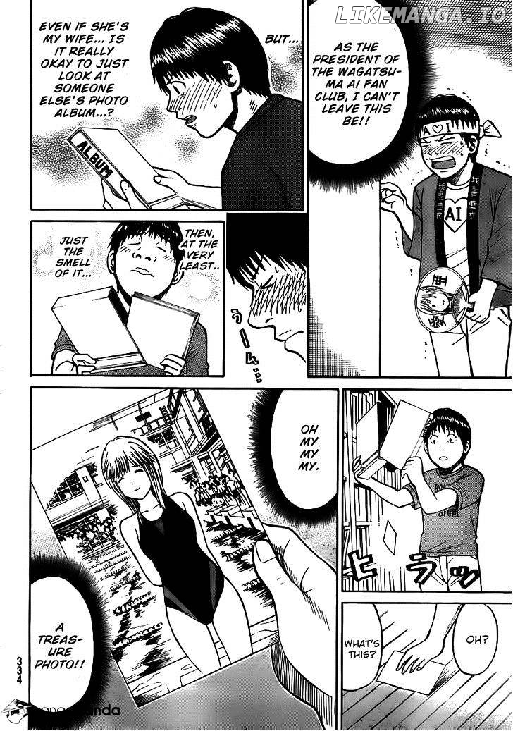 Wagatsuma-san wa Ore no Yome chapter 5 - page 14