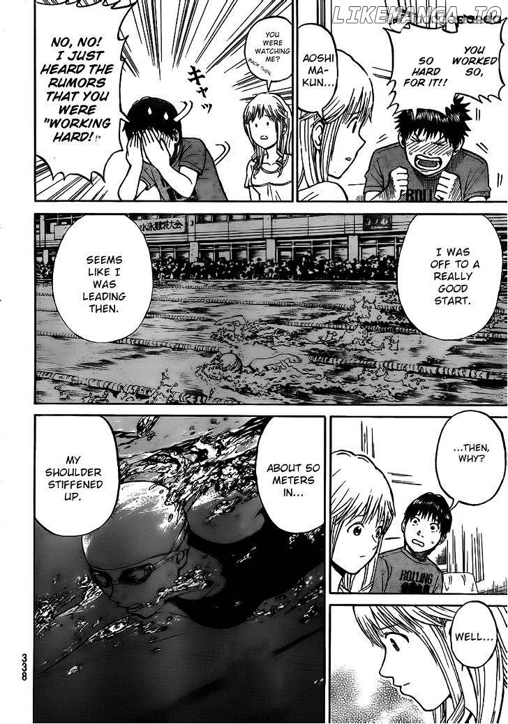 Wagatsuma-san wa Ore no Yome chapter 5 - page 18