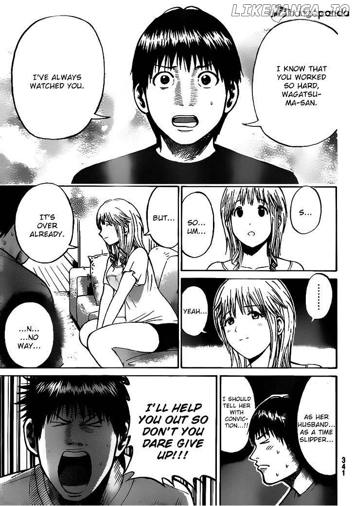 Wagatsuma-san wa Ore no Yome chapter 5 - page 21