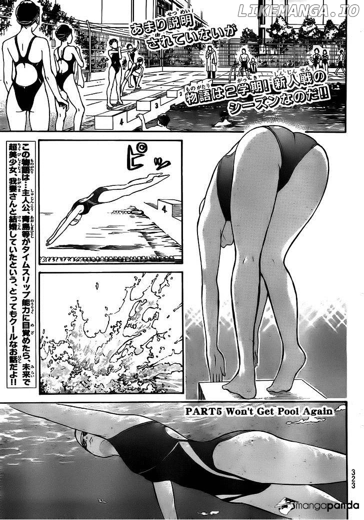 Wagatsuma-san wa Ore no Yome chapter 5 - page 3