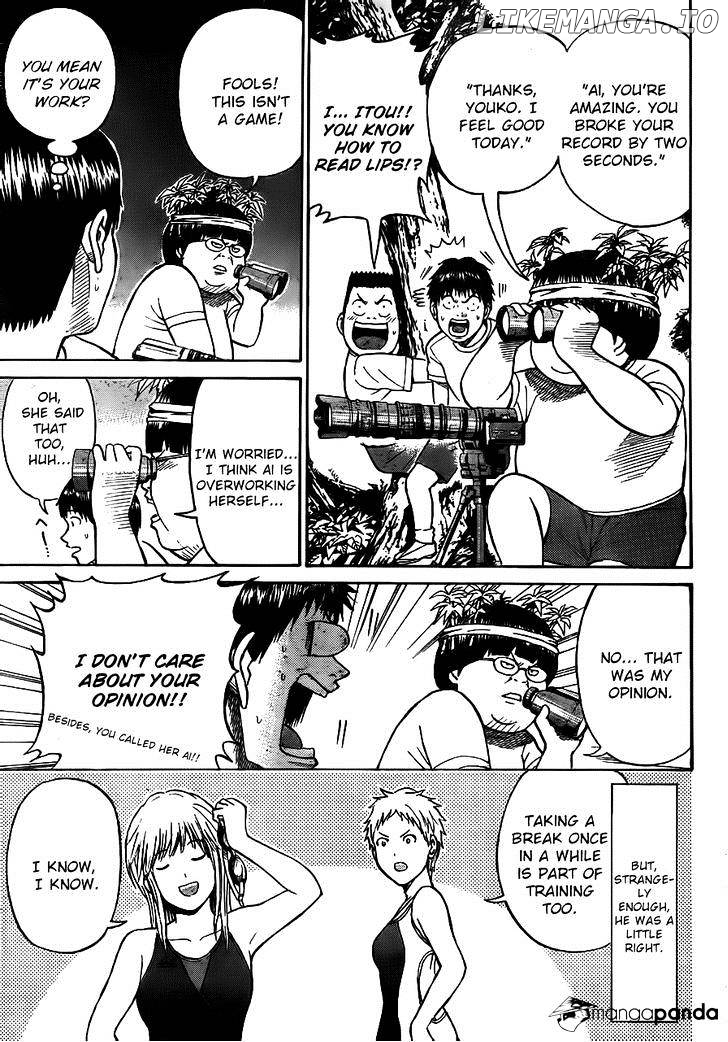 Wagatsuma-san wa Ore no Yome chapter 5 - page 7