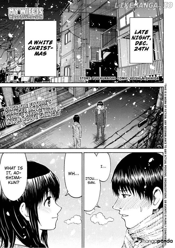 Wagatsuma-san wa Ore no Yome chapter 54 - page 1