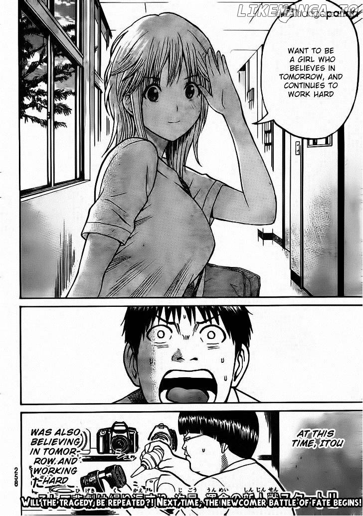 Wagatsuma-san wa Ore no Yome chapter 6 - page 21