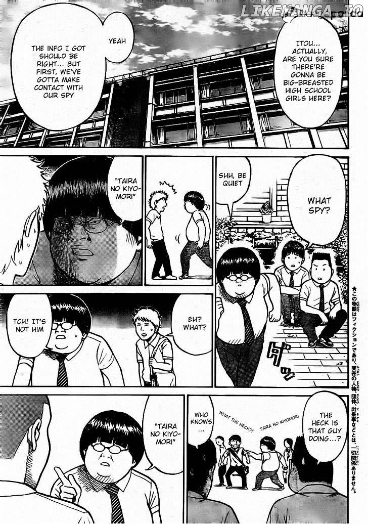 Wagatsuma-san wa Ore no Yome chapter 6 - page 4