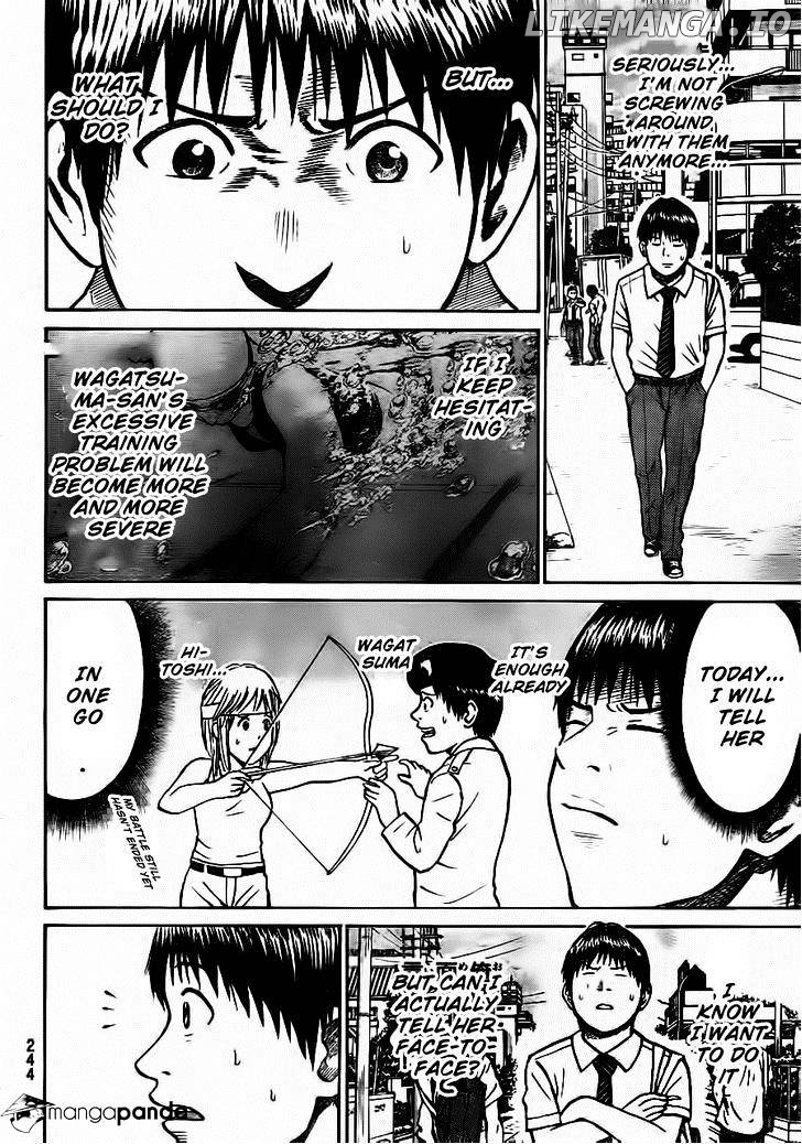 Wagatsuma-san wa Ore no Yome chapter 6 - page 7