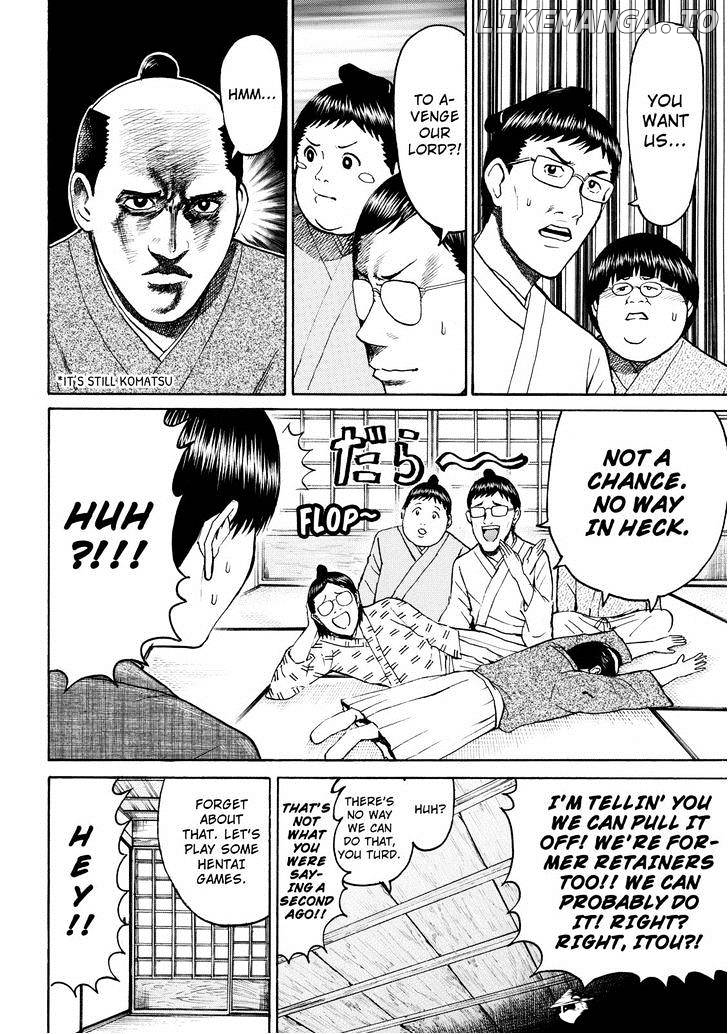 Wagatsuma-san wa Ore no Yome chapter 55 - page 10