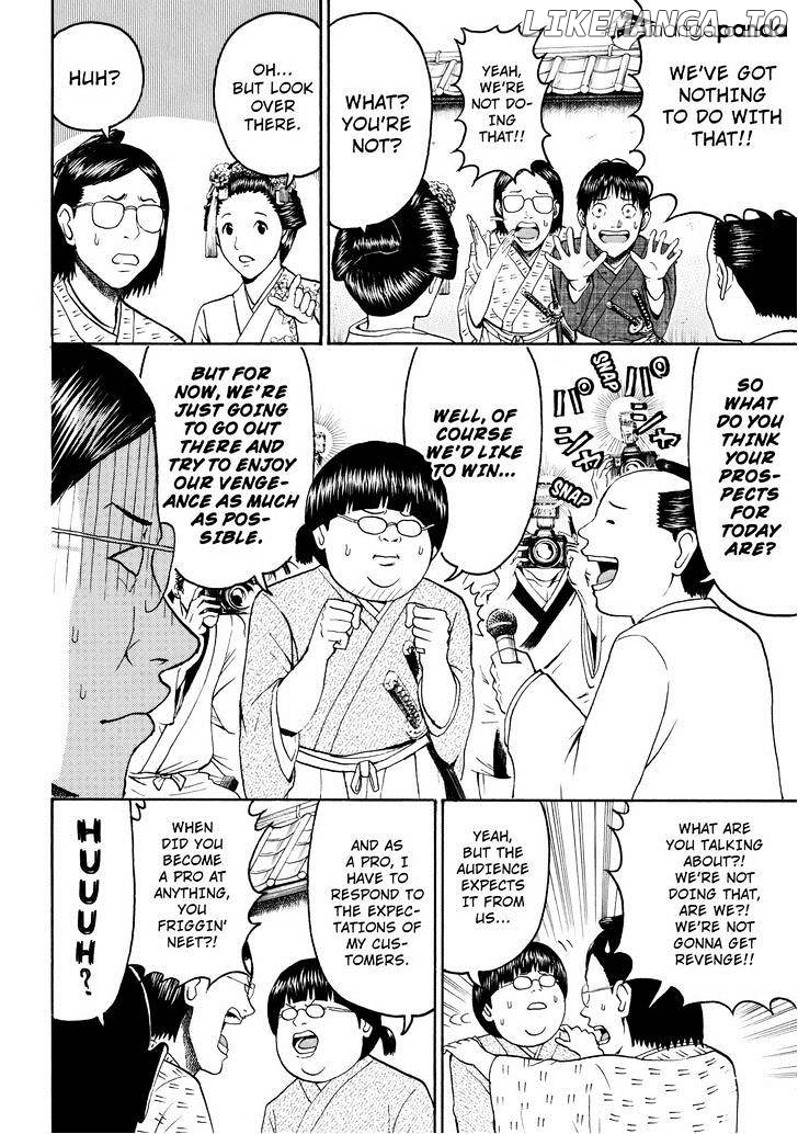 Wagatsuma-san wa Ore no Yome chapter 55 - page 14