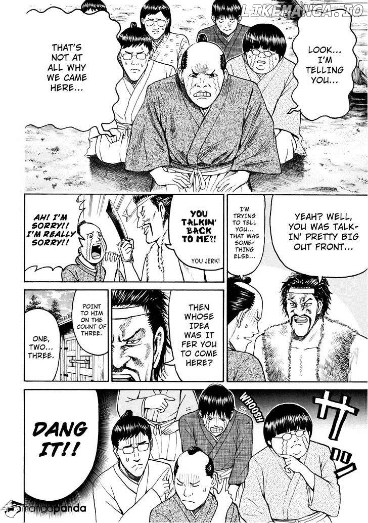Wagatsuma-san wa Ore no Yome chapter 55 - page 16