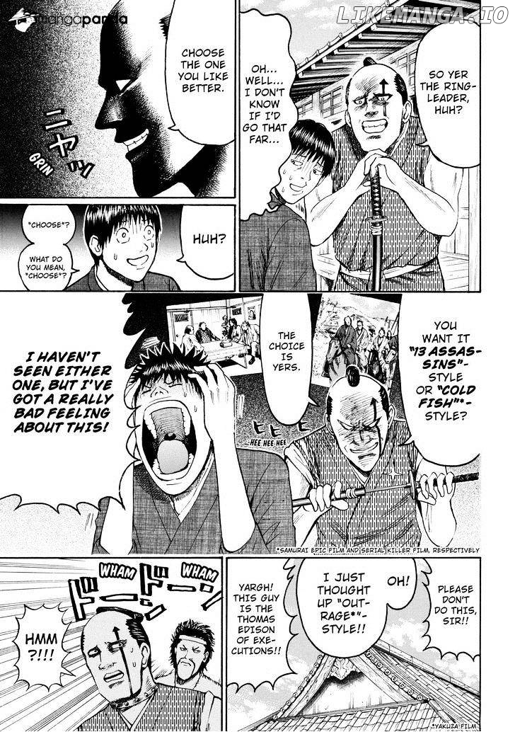 Wagatsuma-san wa Ore no Yome chapter 55 - page 17