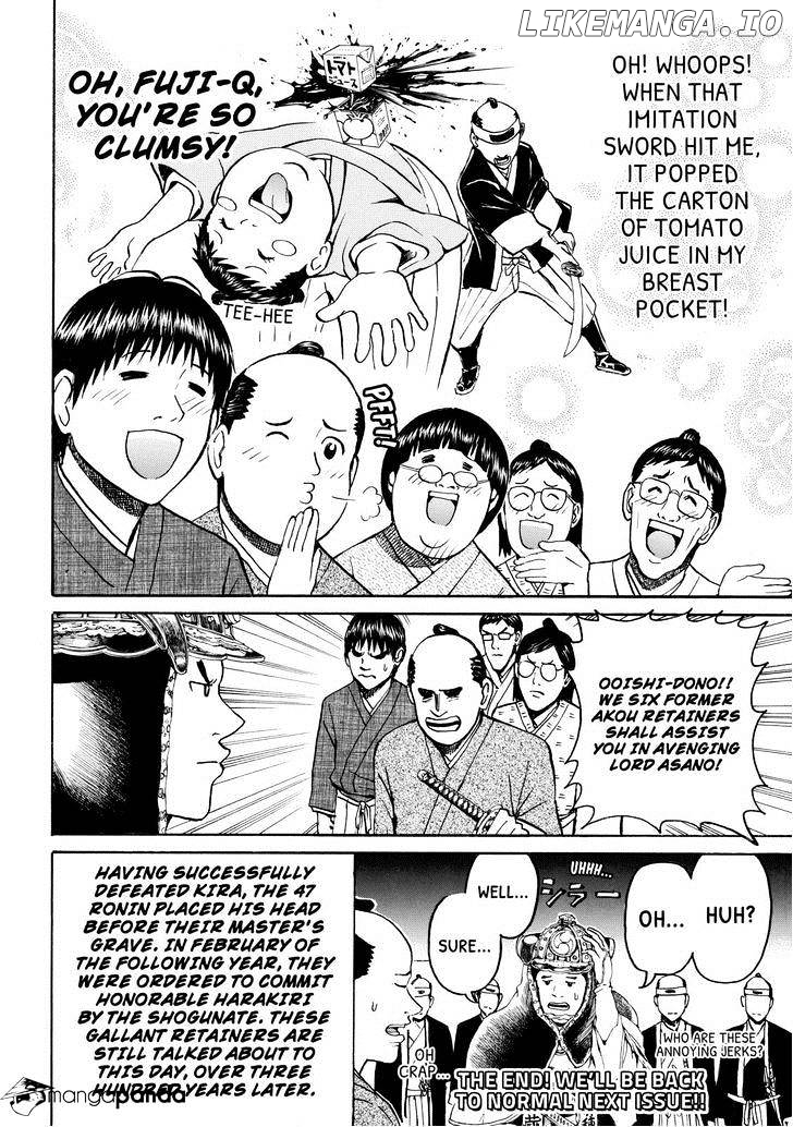 Wagatsuma-san wa Ore no Yome chapter 55 - page 20