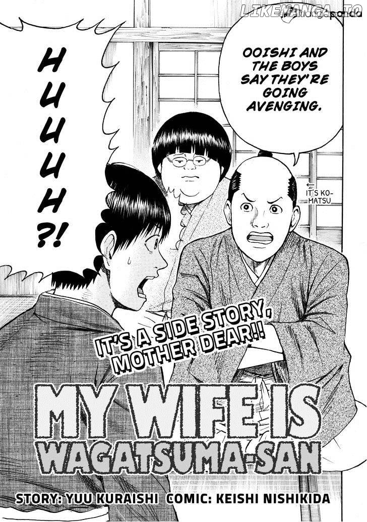 Wagatsuma-san wa Ore no Yome chapter 55 - page 3