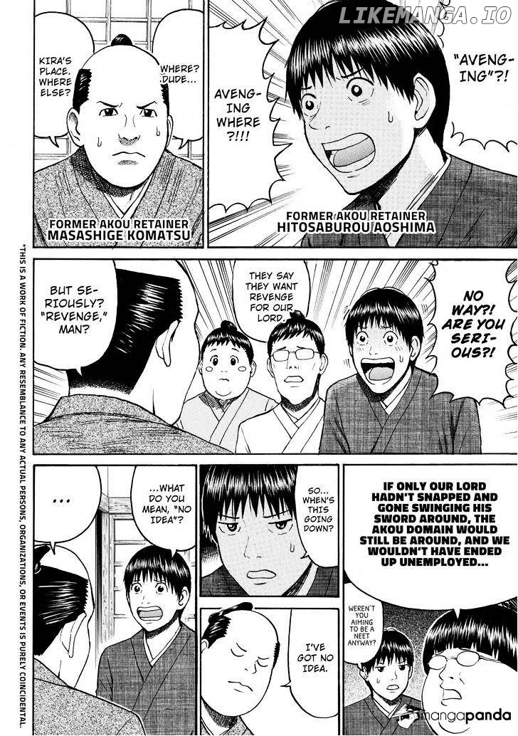 Wagatsuma-san wa Ore no Yome chapter 55 - page 4