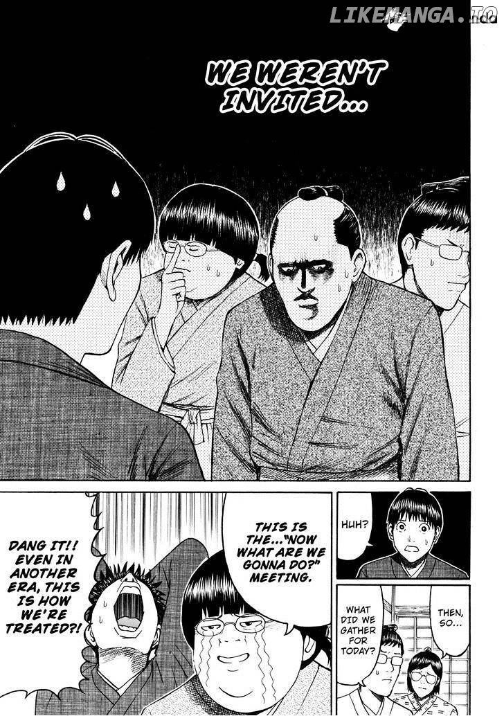 Wagatsuma-san wa Ore no Yome chapter 55 - page 5