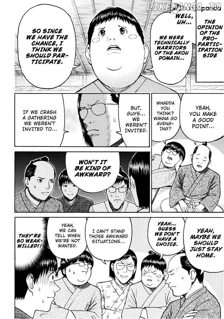 Wagatsuma-san wa Ore no Yome chapter 55 - page 6