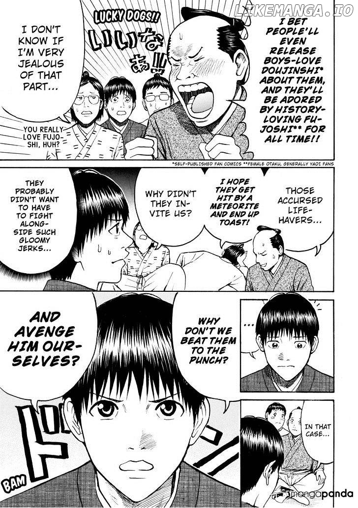 Wagatsuma-san wa Ore no Yome chapter 55 - page 9