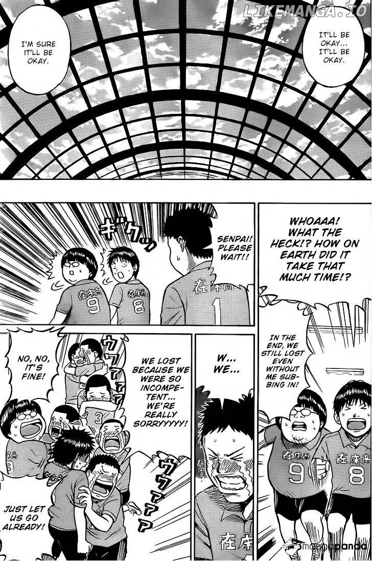 Wagatsuma-san wa Ore no Yome chapter 7 - page 12