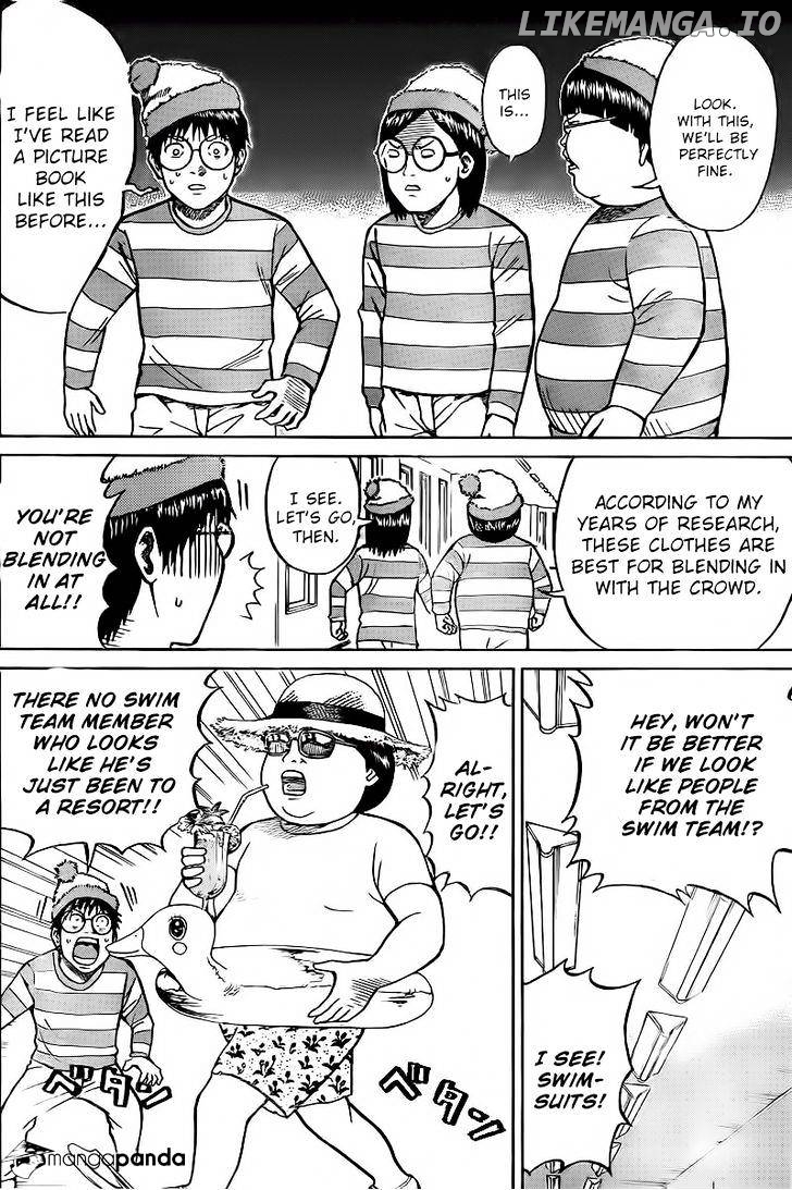 Wagatsuma-san wa Ore no Yome chapter 7 - page 17