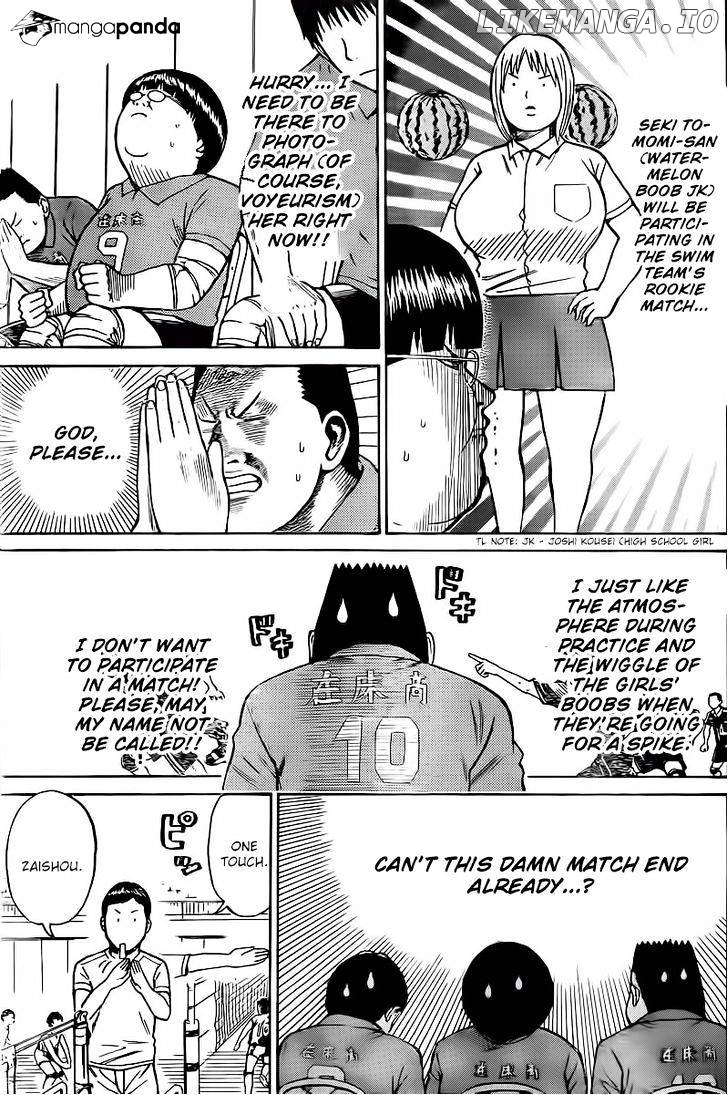 Wagatsuma-san wa Ore no Yome chapter 7 - page 8