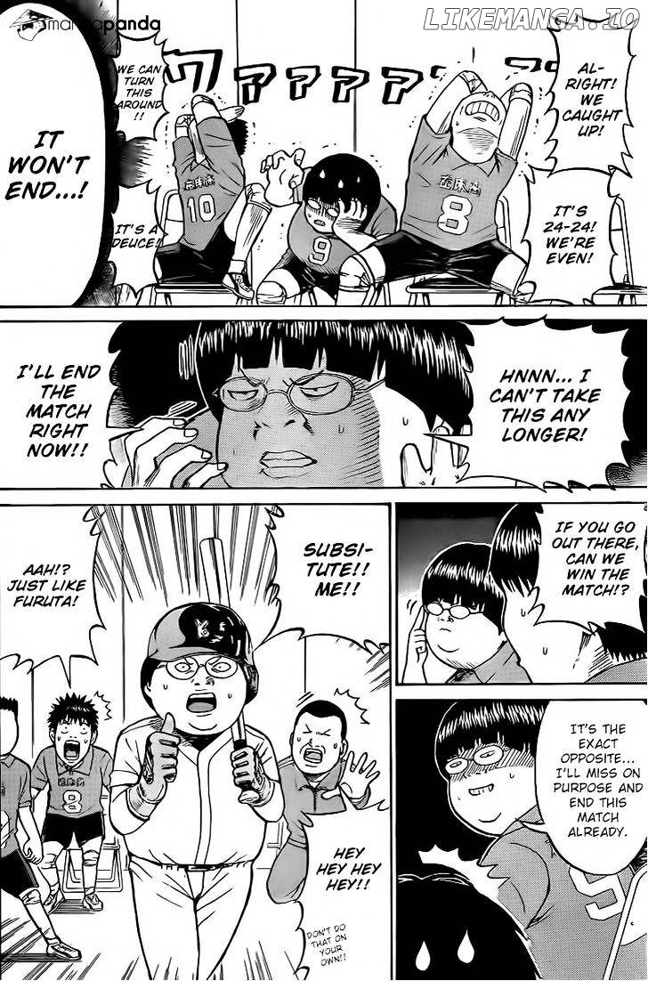 Wagatsuma-san wa Ore no Yome chapter 7 - page 9