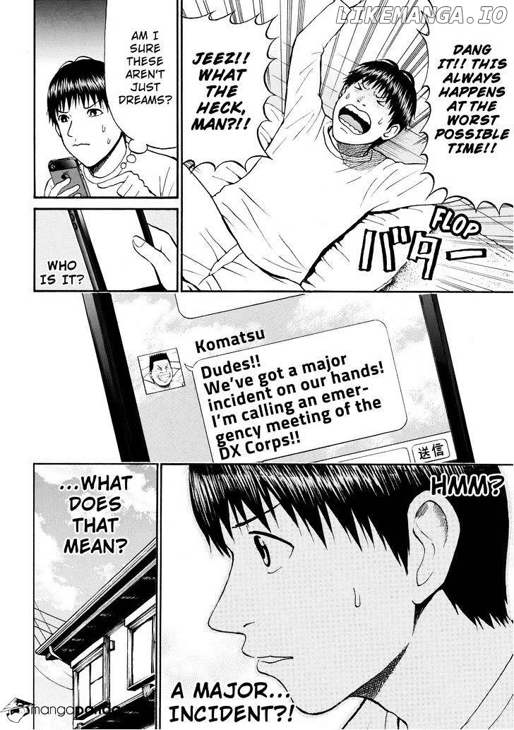 Wagatsuma-san wa Ore no Yome chapter 56 - page 8