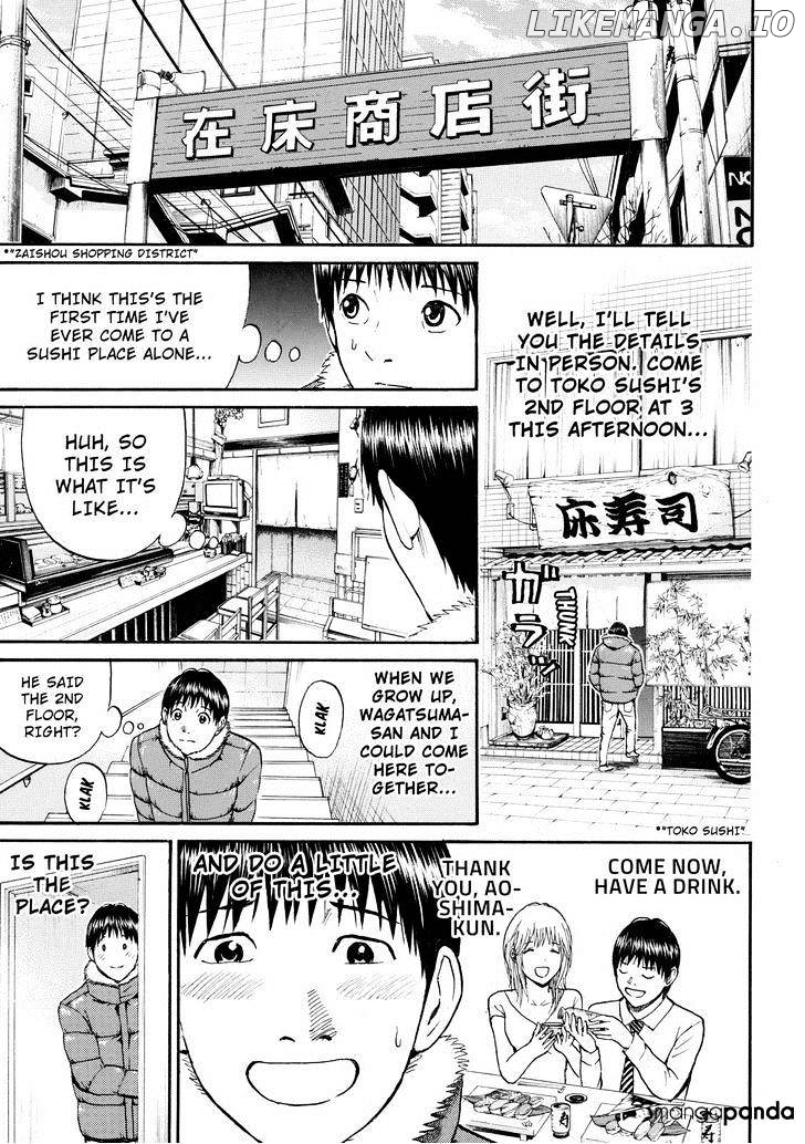 Wagatsuma-san wa Ore no Yome chapter 56 - page 9