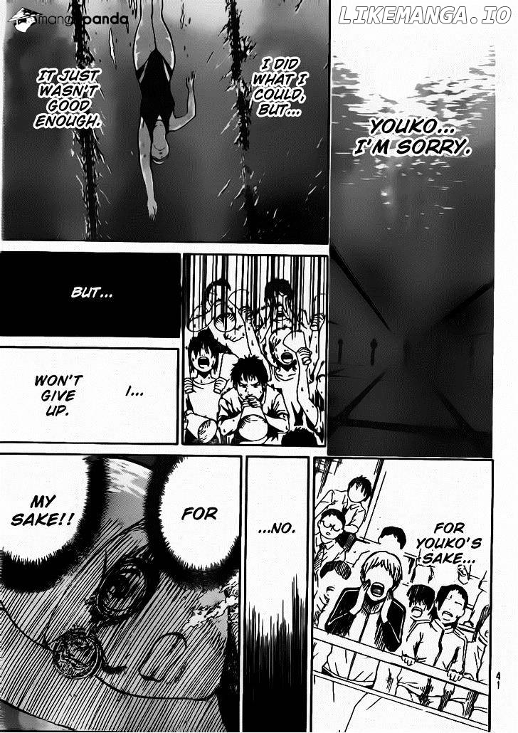 Wagatsuma-san wa Ore no Yome chapter 8 - page 13