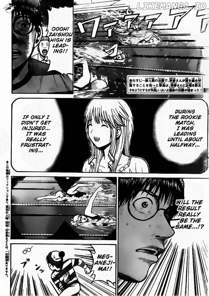 Wagatsuma-san wa Ore no Yome chapter 8 - page 4