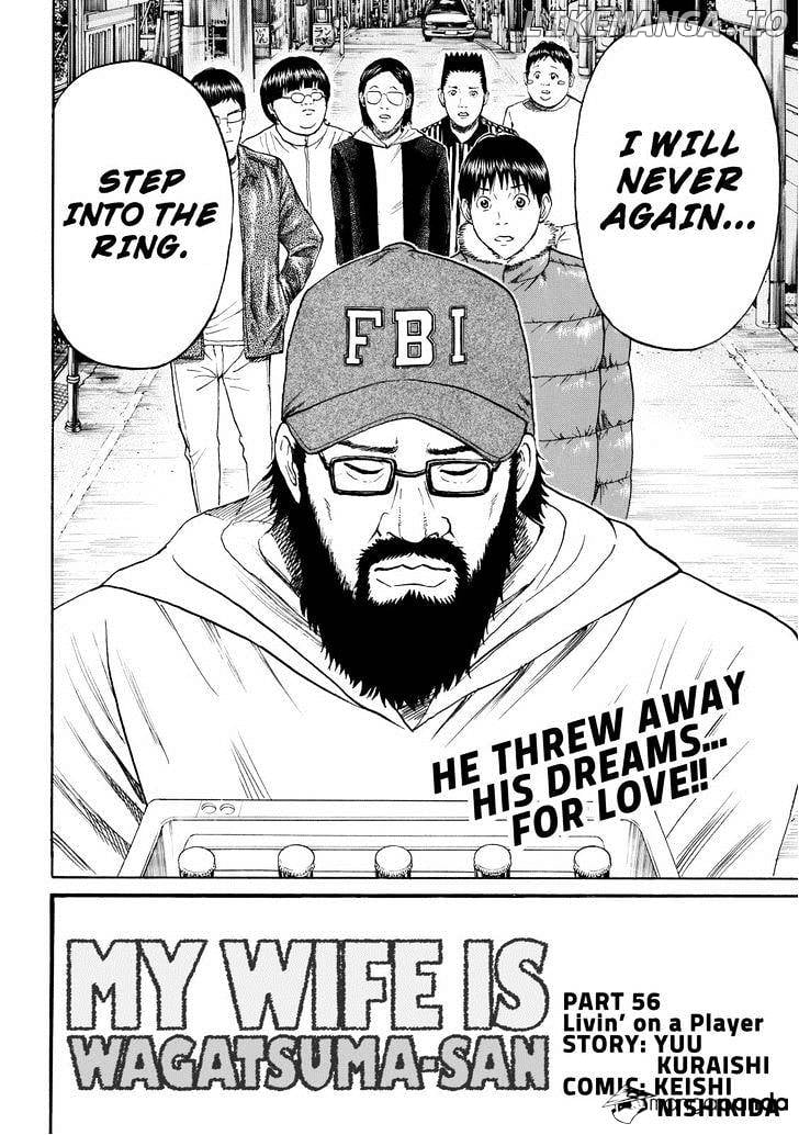 Wagatsuma-san wa Ore no Yome chapter 57 - page 2