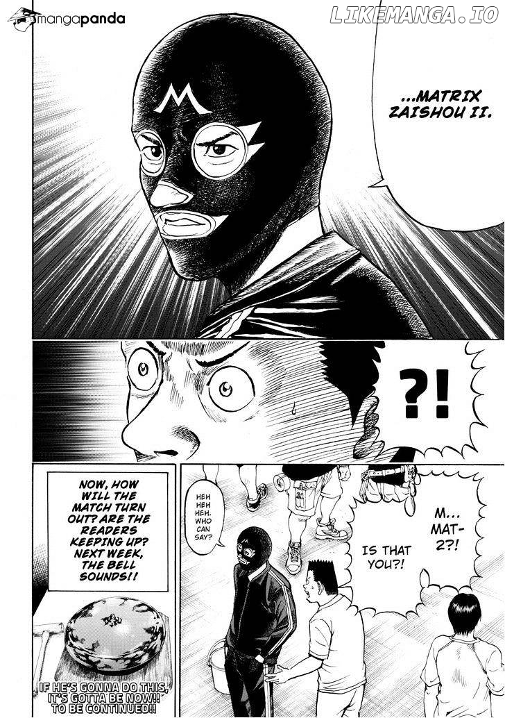 Wagatsuma-san wa Ore no Yome chapter 57 - page 20