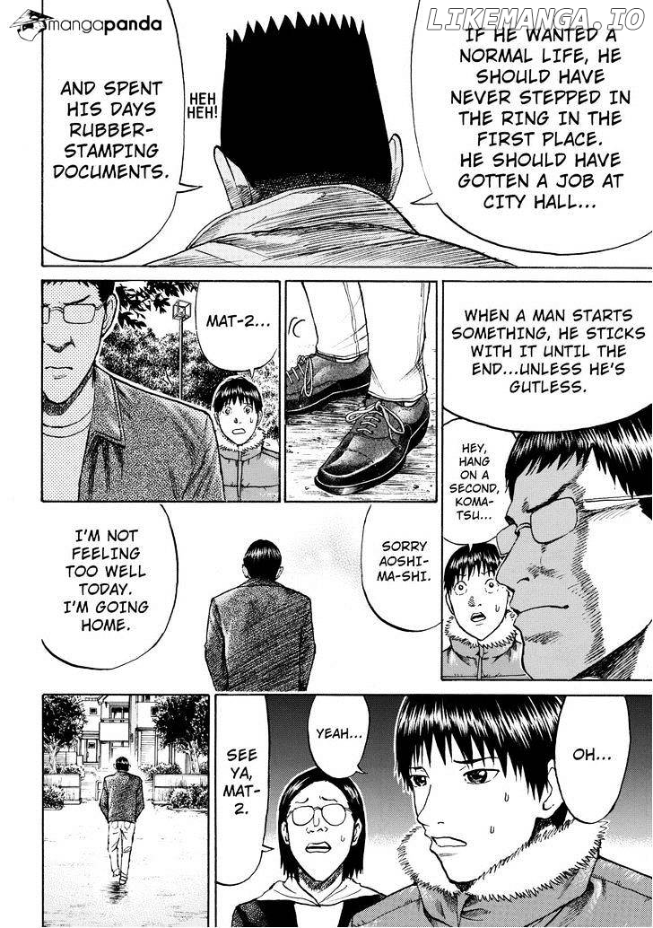 Wagatsuma-san wa Ore no Yome chapter 57 - page 8