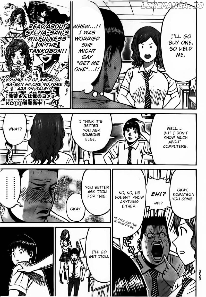 Wagatsuma-san wa Ore no Yome chapter 9 - page 4