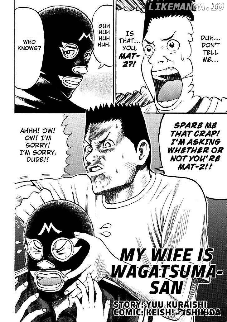 Wagatsuma-san wa Ore no Yome chapter 58 - page 2