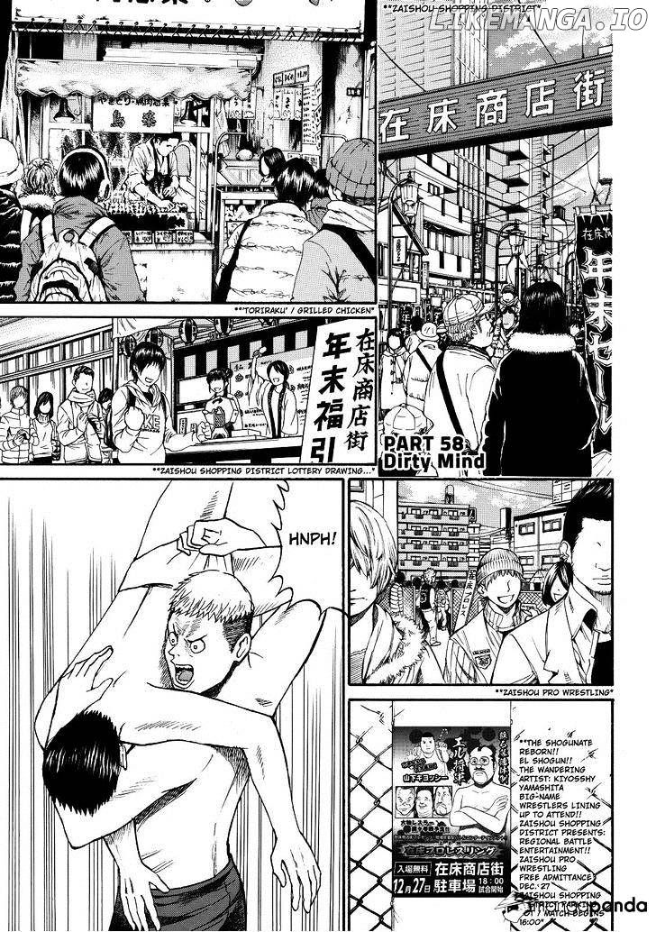 Wagatsuma-san wa Ore no Yome chapter 58 - page 3