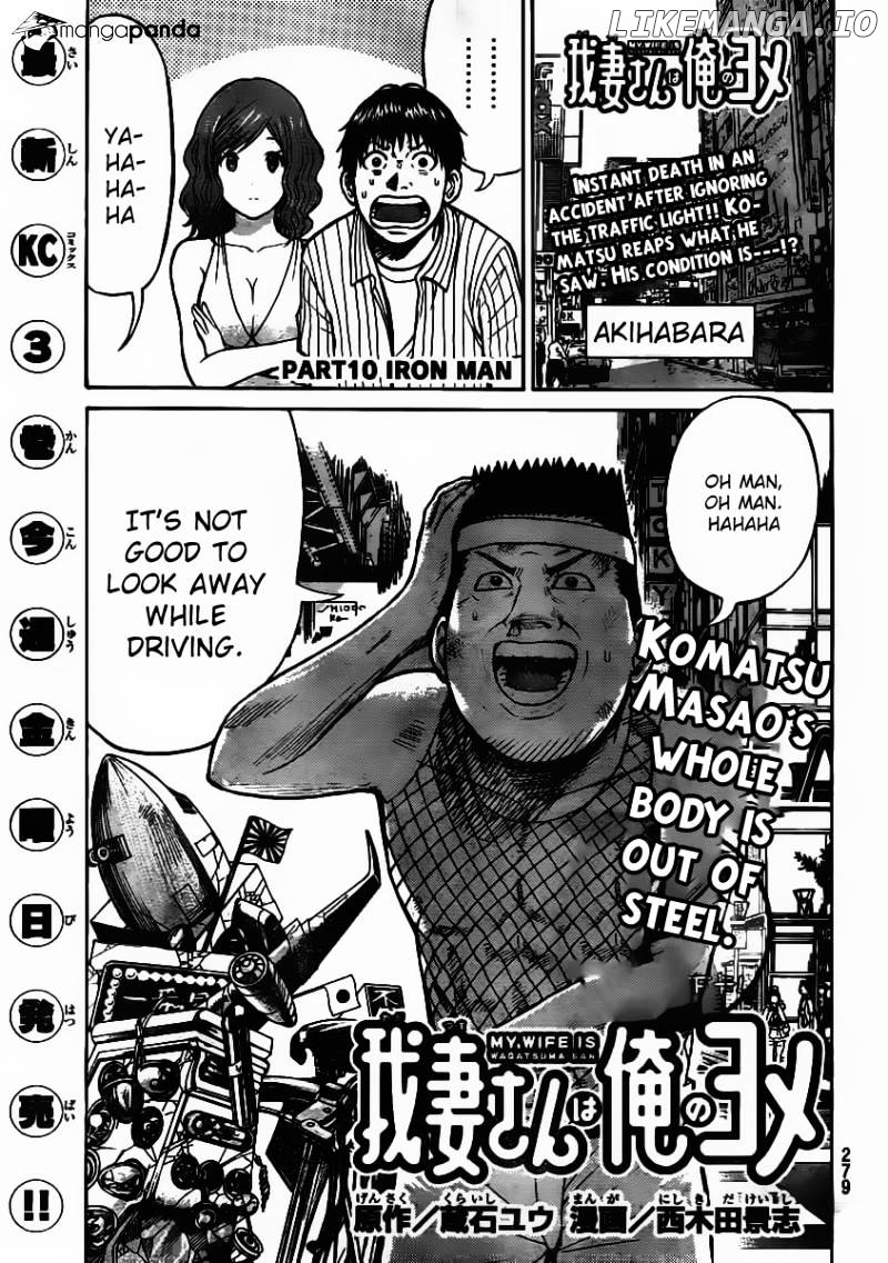 Wagatsuma-san wa Ore no Yome chapter 10 - page 2