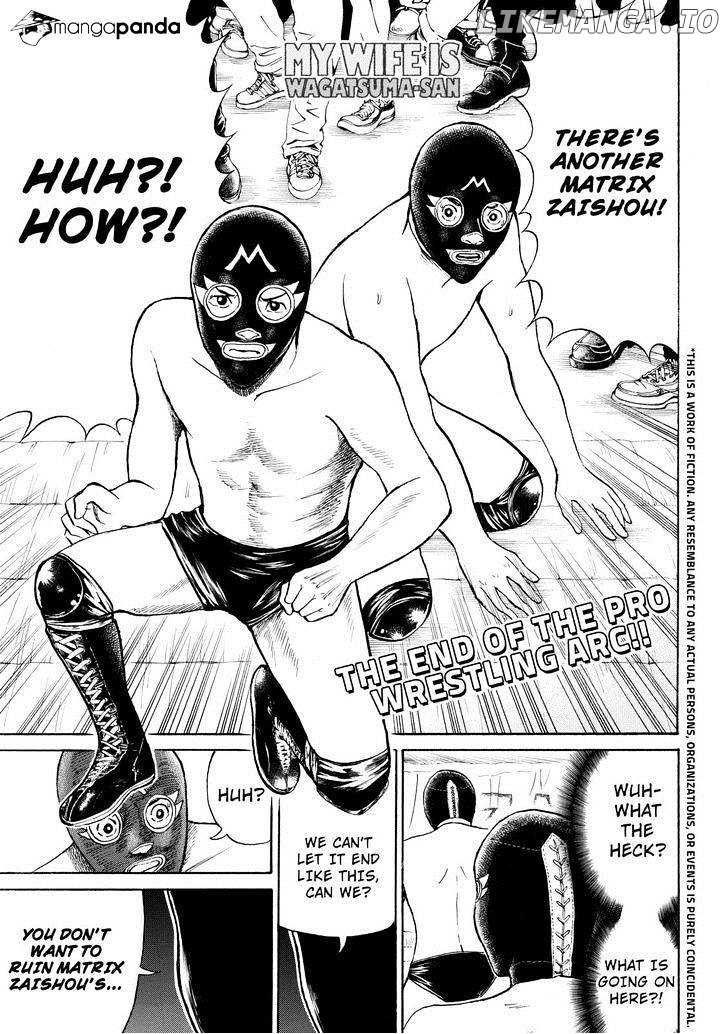 Wagatsuma-san wa Ore no Yome chapter 59 - page 1