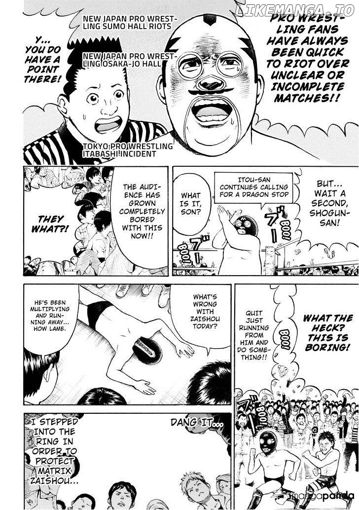 Wagatsuma-san wa Ore no Yome chapter 59 - page 12
