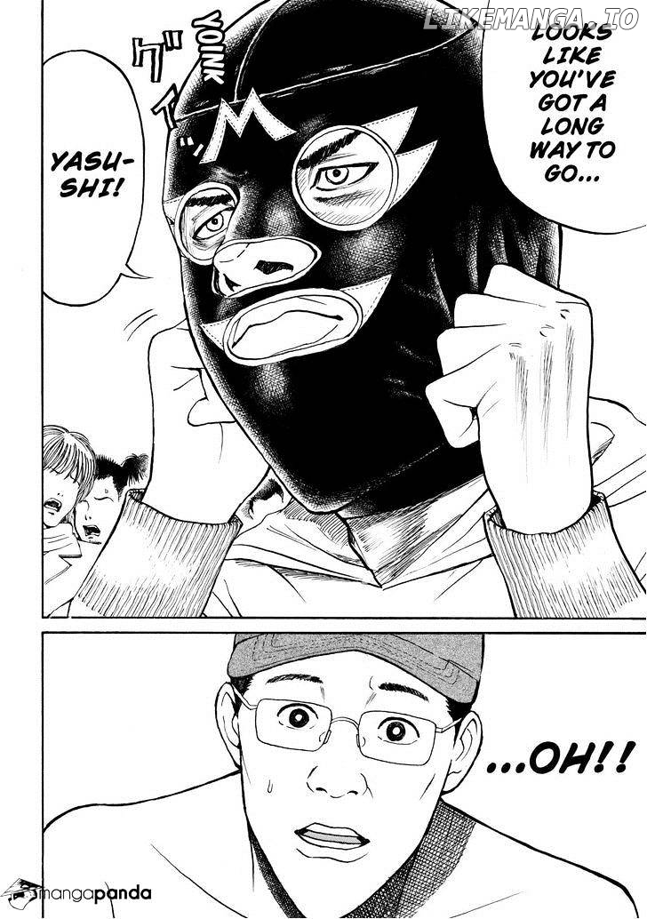 Wagatsuma-san wa Ore no Yome chapter 59 - page 14