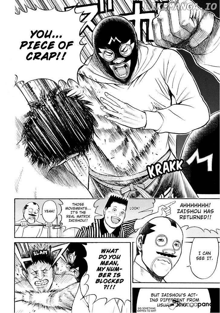 Wagatsuma-san wa Ore no Yome chapter 59 - page 16